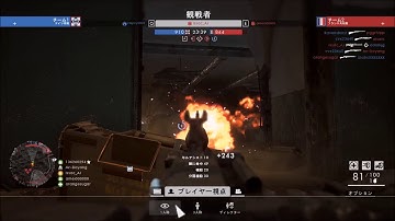 Aim bot found in BF1 (Issac_AJ)