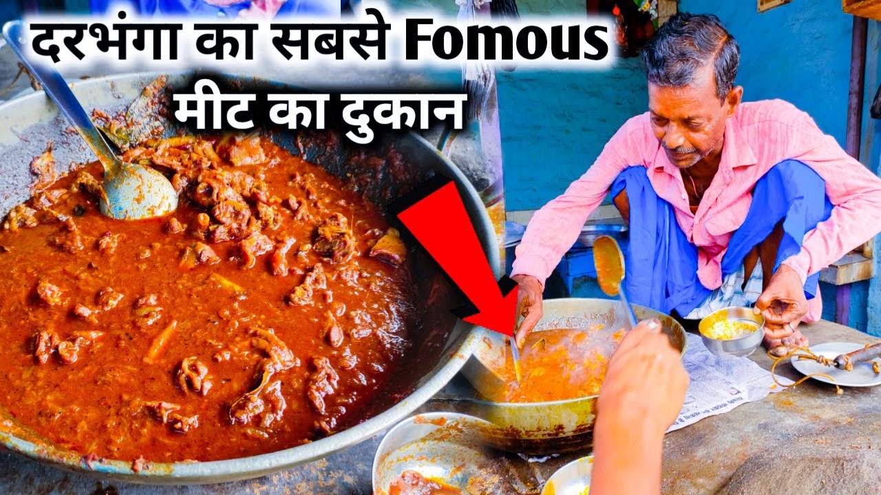 दरभंगा का सबसे Famous मीट का दुकान😲Suraj Meat HouseSuraj Meat House