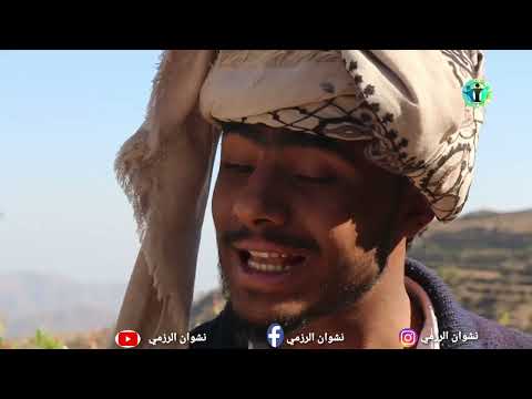 ارض الامل | الزمن الجميل | 12 | الشيخ حزام