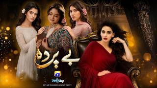 Be Parda | TEASER 1 | Saba Qamar, Sajal Aly, Laiba Khan, Sahar Hashmi | New Drama 2026