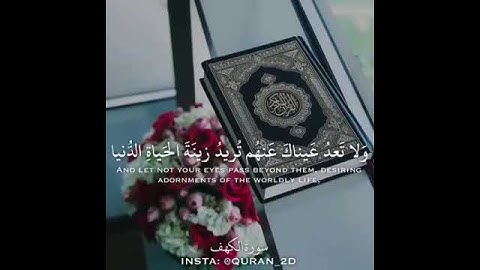 جمعه مباركة، ،،ايات من سوره الكهف 🌹