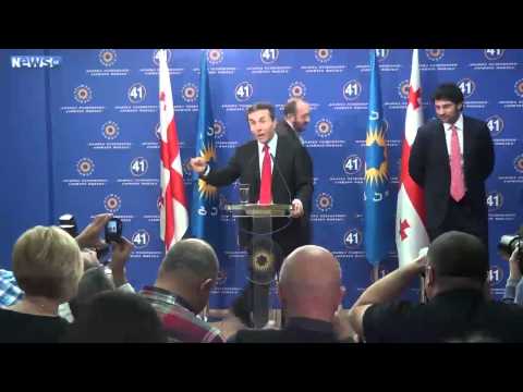 „შედი ქალო ბუტკაში\"