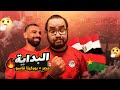 مصر تنتصر على بوركينا فاسو العودة للتراث مع حسام حسن بال ٣ ٥ ٢ في تصفيات كأس العالم تشكر يا تريزيجيه 