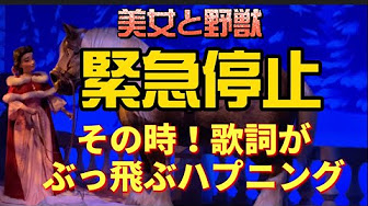 Nan Nan Back Skip Navigation Search Search Sign In Home Home Explore Explore Shorts Shorts Subscriptions Subscriptions Library Library History History Unavailable Videos Are Hidden Play All 短縮 ハプニング ディズニー美女と野獣魔法の