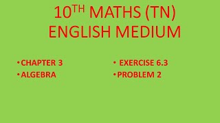 10th Maths, Trignometry ,chapter6, exercise6.3, Problem2 ,samacheer, in English