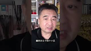 中国老年人无子女现象的忧虑分析老年人, 无子女, 社会问题, 关爱, 孤独