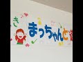 2019つながりあそび・うたin岡山県総社市