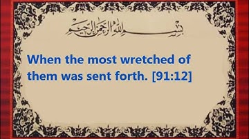 Surat Ash-Shams - سورة الشمس  | Saad El Ghamidi سعد الغامدي
