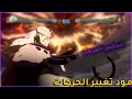 مودات ستورم 4 حكيم المسارات مرعب الجميع Naruto Storm 4 Madara Six Paths Movesets Mod مودات ستورم 4 حكيم المسارات مرعب الجميع Naruto Storm 4 Madara Six Paths Movesets Mod