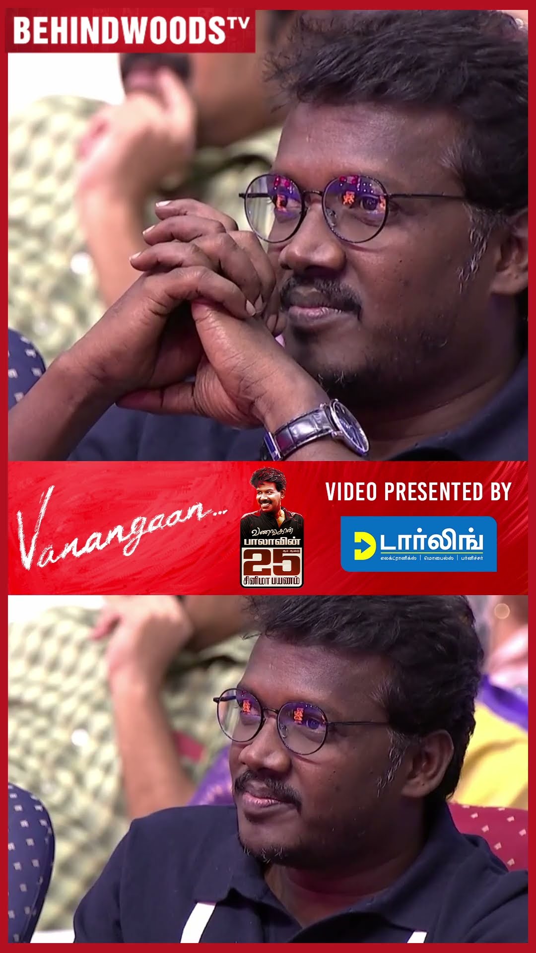 'Suriya பண்ண விஷயம் இன்னும் மனசுல உறுத்துது..' ? Bala Gets Emotional