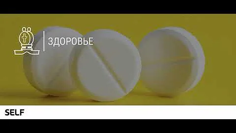 Всё, что вы хотели знать о медикаментозном аборте. Отвечают врачи