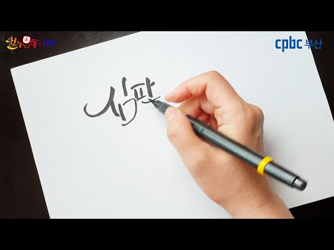영상썸네일