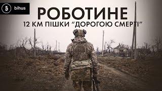 Зачистили село від росіян: на позиціях ЗСУ в Роботиному. Ексклюзивні кадри +ENG sub