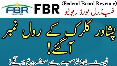 UDC (Upper Division Clerk) FBR Written Test KPK Slips Update 2021 | Federal Board Revenue | JobzMcqz