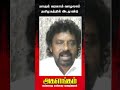யாரும் வரலாம் வாழலாம் - தமிழகத்தில் இடமுண்டு  | Exclusive Interview | NTK | TVK |DMK