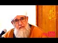ماهو العلم الذي مات ولم يعد يدرس موعظة الشيخ فتحي صافي رحمه الله ماهو العلم الذي مات ولم يعد يدرس موعظة الشيخ فتحي صافي رحمه الله