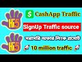 সরাসরি অফার লিংক প্রমোট | How to create Hi5 account Bangla live2023 | প্রতিদিন $100 ইনকাম hi5 থেকে |