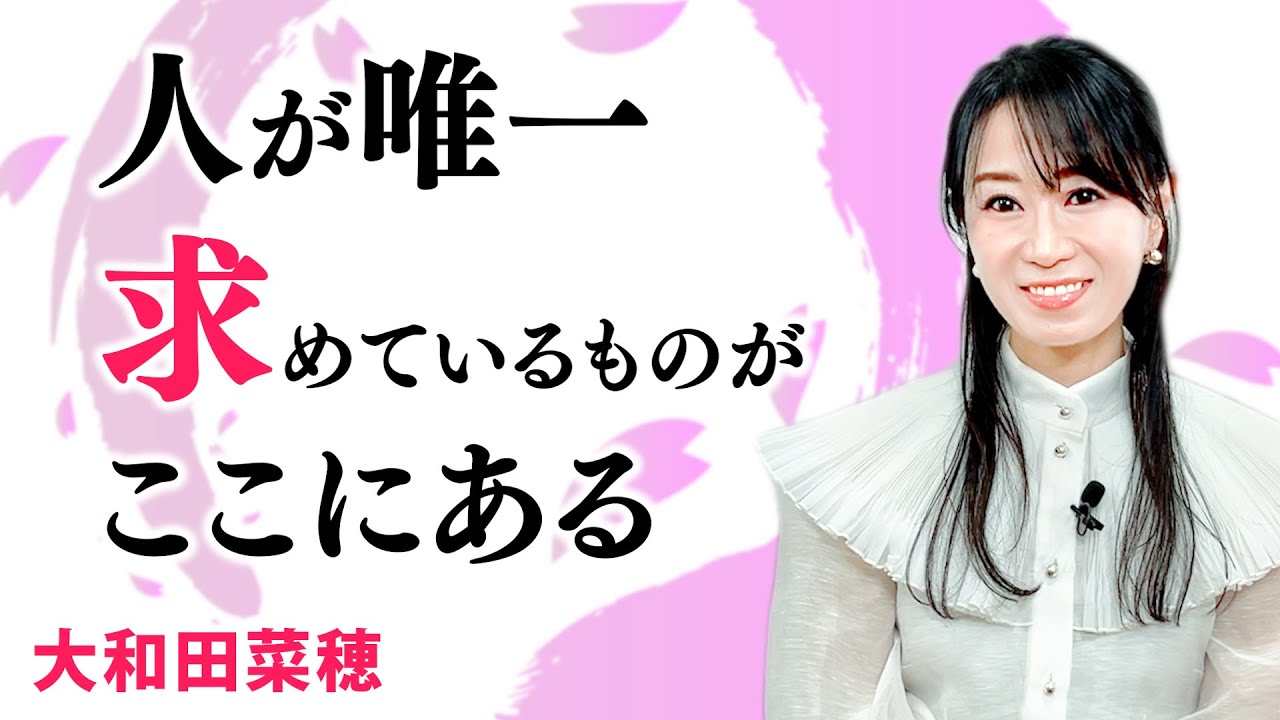 大和田菜穂【Between the Lines】 Naho Owada　サイン本 大和田菜穂【Between the Lines】 Naho Owada サイン本