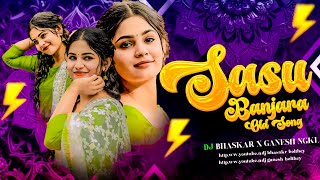 SASU YE MARA SASU PART 2 TABALA STYLE REMIX BY DJ BHASKAR BOLTHEY AND DJ GANESH NGKL