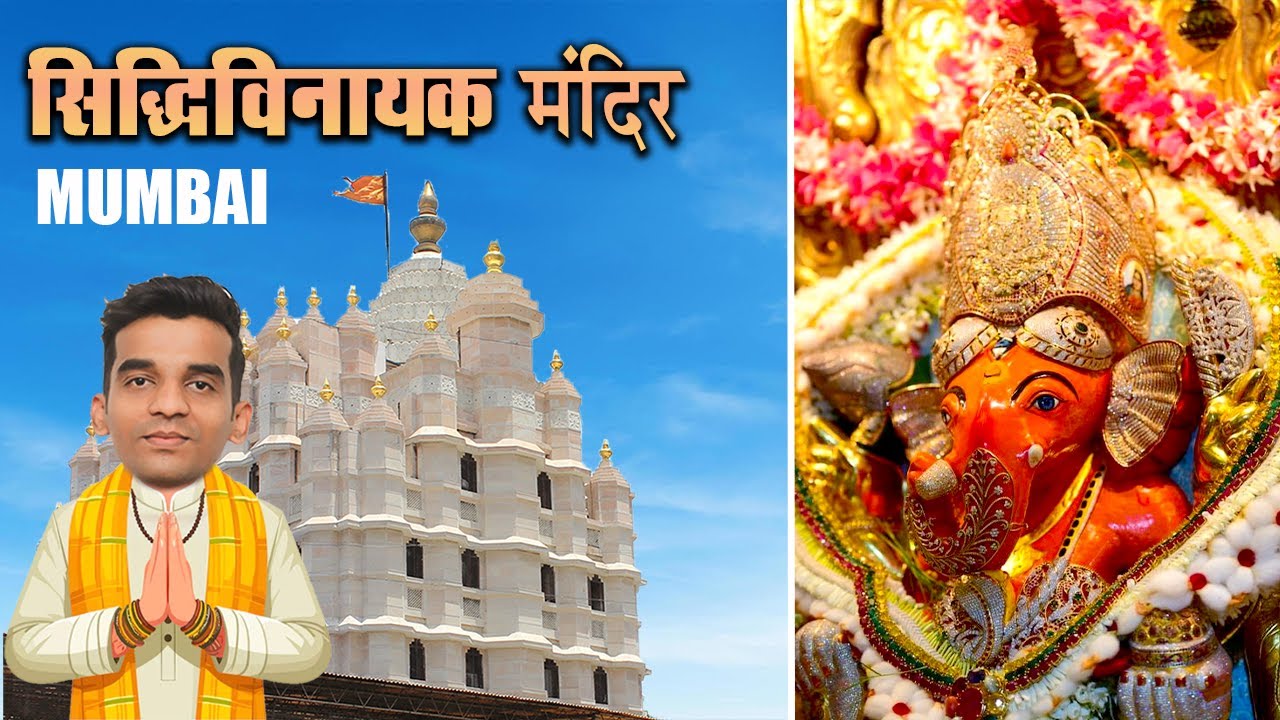 Siddhivinayak Temple Mumbai Ashtavinayaka Temples Book Puja At Siddhi