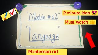 Montessori Portfolio Module#2 ( Language) 2021 art style #MycreativeArt | Montessori art and craft