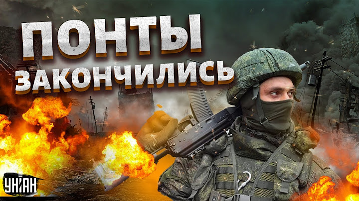 Наконец-то! Русские ОТХВАТИЛИ люлей. Бункерная крыса в панике. "Вторая" армия посыпалась