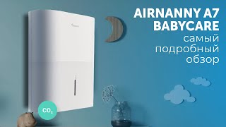 :    Airnanny A7 Babycare -  ?