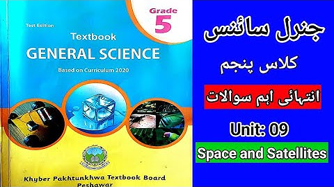 Class 5 New Course/Syllabus General Science MCQs Chapter 9 Solved Exercise, KPK #Textbook board 2021