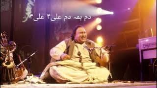 Dam Hama Dam Ali Ali | Nusrat Fateh Ali khan | Best Qawali | Complete