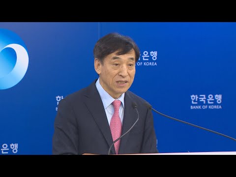 이주열 &amp;quot;2.2% 성장 <strong>녹록지</strong> <strong>않아</strong>…하방위험 커져&amp;quot; / 연합뉴스TV (YonhapnewsTV)