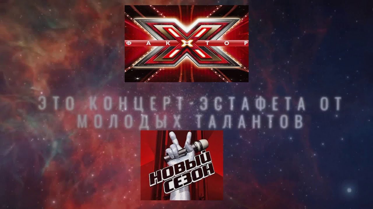 Концерт 2020 "Лучшие Хиты за 75" (Русские песни на английском)