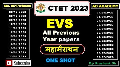 क्लास-02 | जुलाई CTET 2023 | ONLINE PAPER SOLUTION | EVS CTET Question 2022-23 | BY- PRASHANK SIR |