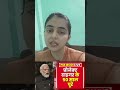 pm Modi jis hotel mein ruke usne di legal action ki dhamki#shorts