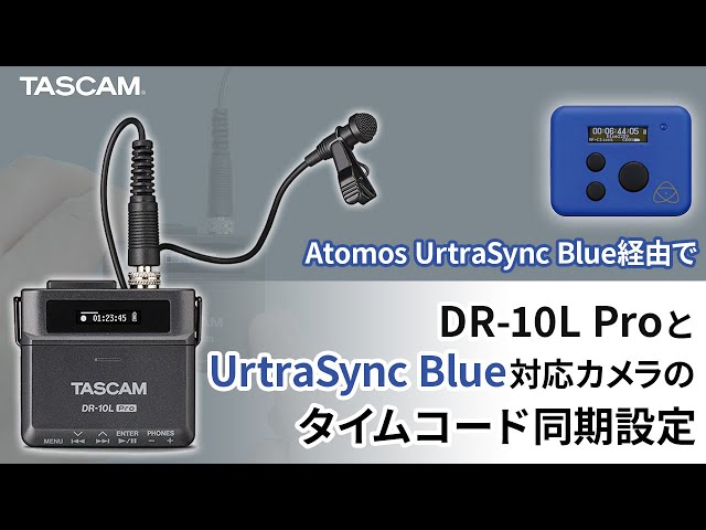 Bluetooth経由で行うDR-10L ProとAtomos UrtraSync Blue対応
