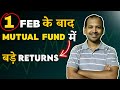 AMFI के Main 6 बड़े प्रस्ताव | budget 2026 में Investor को अलग से Tax Benefits?