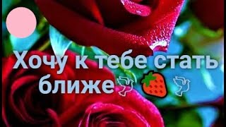 Какой у него к Вам интерес?🍓 Что он скрывает?🍓💜🍓 Его главные мысли о Вас сейчас.