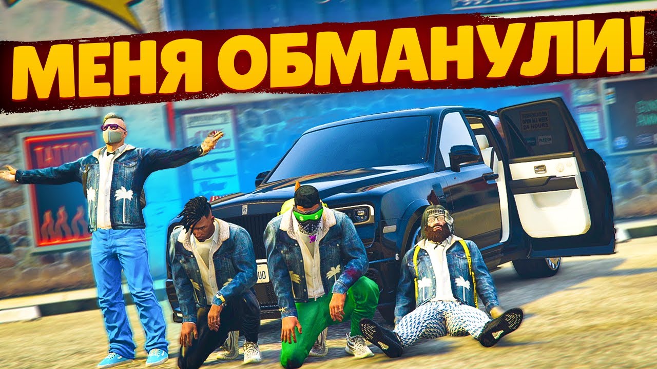 Gta 5 radmir funpay фото 9