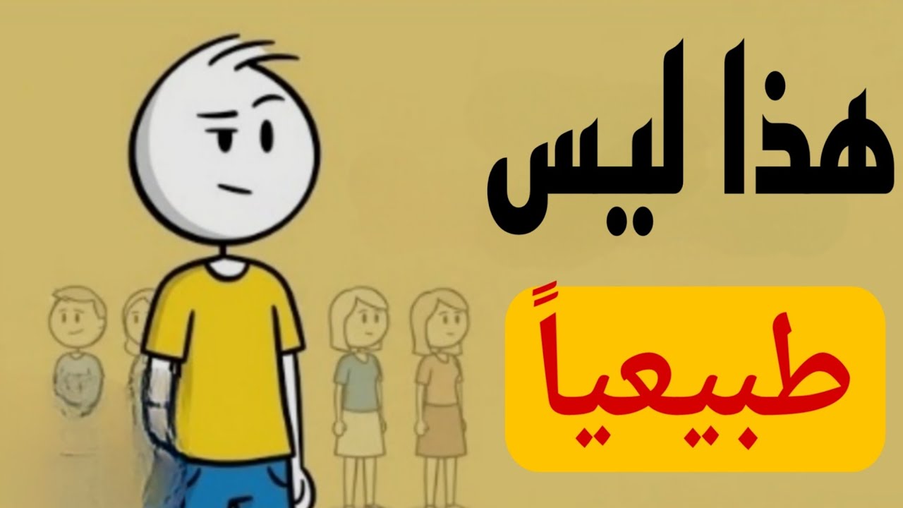 6 سلوكيات غريبة تكشف سراً عن ذكاء عالٍ