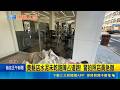 扯! 連鎖美髮店占騎樓營業 居民控工務局不理 控美髮店違建占三角窗! 工務單位等自拆民眾怒｜三立新聞LIVE
