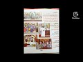 سنة سادسة دروس القداس الانافورا
