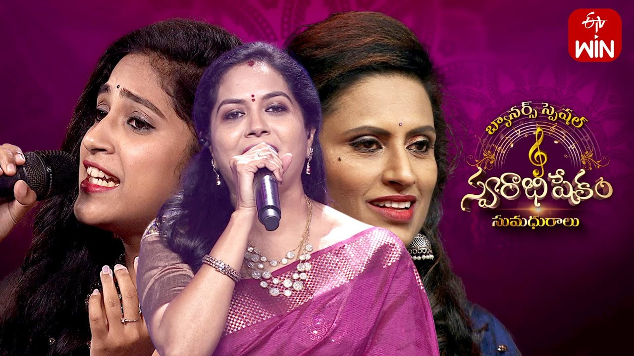 Swarabhishekam Sumadhuralu  Banners Special  8th October 2023  Full Episode  ETV Telugu