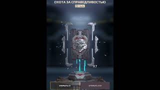 Открытие золотых и серебрянных красных блоков данных #warrobots