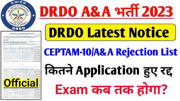 drdo admin and allied rejected list 2023 | drdo ceptam 10 a&a exam date | Drdo Exam Update 2023