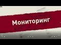 Мониторинг нарушений свободы слова и права на доступ к информации в Кыргызстане,март 2020 - май 2021