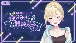 胡桃のあの配信のサムネイル画像