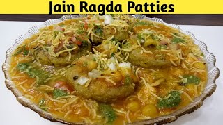 Jain Ragda Patties Recipe | रगड़ा पेटिस रेसिपी | Indian Street Food | Ragda Patties |My Jain Recipe screenshot 5