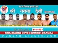 Live naina devi kushti dangal 09 may 2024 by punjabilivetvcom