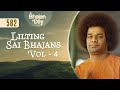 582 - Lilting Sai Bhajans Vol - 4 | Sri Sathya Sai Bhajans