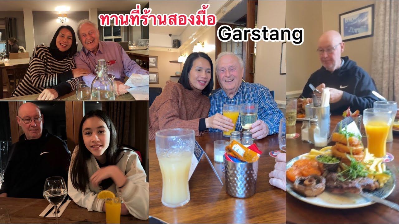 ร้านอาหารทางเหนือด้านตะวันตกกับคุณลุงสองวันสองร้าน อร่อยสไตล์อังกฤษ