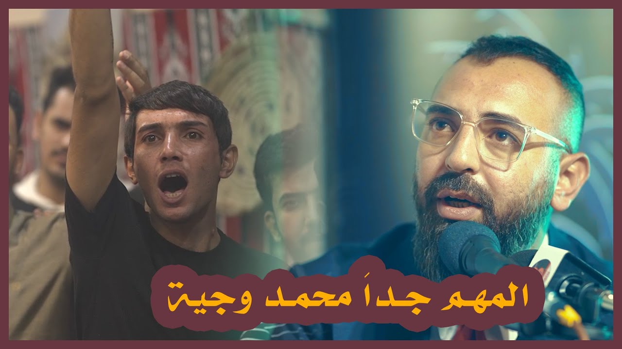 بعد غيابه عن البصرة يعود الشاعر المهم محمد وجية بقصيدة جعلت الجمهور يصفق واقفاَ | منتدى الطريق 2023